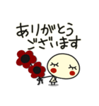 何か可愛いスタンプ ビジネス用じゃん（個別スタンプ：6）