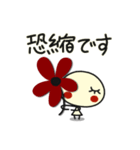 何か可愛いスタンプ ビジネス用じゃん（個別スタンプ：11）