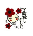 何か可愛いスタンプ ビジネス用じゃん（個別スタンプ：18）