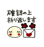 何か可愛いスタンプ ビジネス用じゃん（個別スタンプ：19）