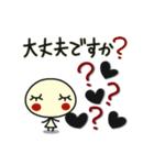 何か可愛いスタンプ ビジネス用じゃん（個別スタンプ：20）