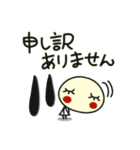 何か可愛いスタンプ ビジネス用じゃん（個別スタンプ：21）