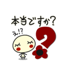 何か可愛いスタンプ ビジネス用じゃん（個別スタンプ：27）