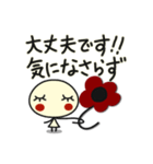 何か可愛いスタンプ ビジネス用じゃん（個別スタンプ：31）