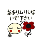 何か可愛いスタンプ ビジネス用じゃん（個別スタンプ：37）
