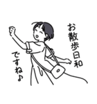 お散歩ちゃん（個別スタンプ：2）