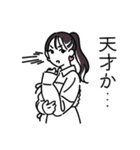 お散歩ちゃん（個別スタンプ：19）