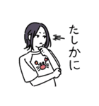 お散歩ちゃん（個別スタンプ：34）