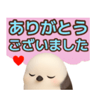 【敬語】ずっと使えるシマエナガスタンプ（個別スタンプ：2）