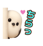 【敬語】ずっと使えるシマエナガスタンプ（個別スタンプ：4）