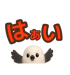 【敬語】ずっと使えるシマエナガスタンプ（個別スタンプ：6）
