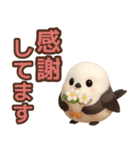 【敬語】ずっと使えるシマエナガスタンプ（個別スタンプ：7）