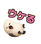 【敬語】ずっと使えるシマエナガスタンプ（個別スタンプ：11）