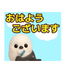 【敬語】ずっと使えるシマエナガスタンプ（個別スタンプ：15）