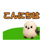 【敬語】ずっと使えるシマエナガスタンプ（個別スタンプ：16）