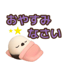 【敬語】ずっと使えるシマエナガスタンプ（個別スタンプ：17）