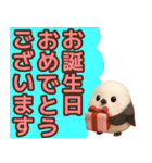 【敬語】ずっと使えるシマエナガスタンプ（個別スタンプ：20）