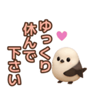 【敬語】ずっと使えるシマエナガスタンプ（個別スタンプ：21）