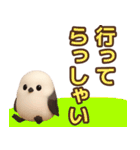 【敬語】ずっと使えるシマエナガスタンプ（個別スタンプ：23）