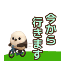 【敬語】ずっと使えるシマエナガスタンプ（個別スタンプ：24）