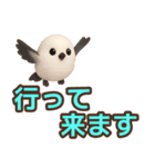 【敬語】ずっと使えるシマエナガスタンプ（個別スタンプ：25）