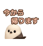 【敬語】ずっと使えるシマエナガスタンプ（個別スタンプ：26）