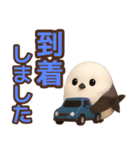 【敬語】ずっと使えるシマエナガスタンプ（個別スタンプ：28）