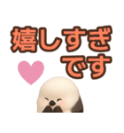 【敬語】ずっと使えるシマエナガスタンプ（個別スタンプ：30）