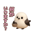 【敬語】ずっと使えるシマエナガスタンプ（個別スタンプ：34）