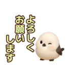【敬語】ずっと使えるシマエナガスタンプ（個別スタンプ：36）