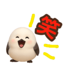 【敬語】ずっと使えるシマエナガスタンプ（個別スタンプ：37）