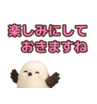 【敬語】ずっと使えるシマエナガスタンプ（個別スタンプ：38）