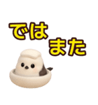 【敬語】ずっと使えるシマエナガスタンプ（個別スタンプ：40）