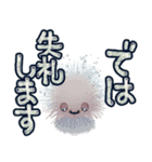 ポカーン顔 フワポポ。の、日常会話（個別スタンプ：24）
