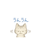 やさしい色味のにゃんこスタンプ（個別スタンプ：4）