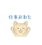 やさしい色味のにゃんこスタンプ（個別スタンプ：5）