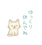 やさしい色味のにゃんこスタンプ（個別スタンプ：7）