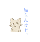 やさしい色味のにゃんこスタンプ（個別スタンプ：12）