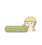 やさしい色味のにゃんこスタンプ（個別スタンプ：14）