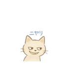 やさしい色味のにゃんこスタンプ（個別スタンプ：20）
