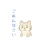 やさしい色味のにゃんこスタンプ（個別スタンプ：21）