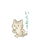 やさしい色味のにゃんこスタンプ（個別スタンプ：22）