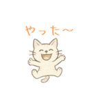 やさしい色味のにゃんこスタンプ（個別スタンプ：23）