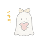 日常使いに！ちょっと皮肉なおばけスタンプ（個別スタンプ：13）