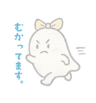 日常使いに！ちょっと皮肉なおばけスタンプ（個別スタンプ：14）