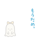 日常使いに！ちょっと皮肉なおばけスタンプ（個別スタンプ：15）