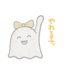 日常使いに！ちょっと皮肉なおばけスタンプ（個別スタンプ：17）