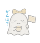 日常使いに！ちょっと皮肉なおばけスタンプ（個別スタンプ：18）