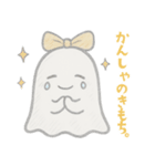 日常使いに！ちょっと皮肉なおばけスタンプ（個別スタンプ：19）