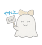 日常使いに！ちょっと皮肉なおばけスタンプ（個別スタンプ：23）